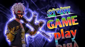 টাইমআউট কি বাচ্চাদের জন্য খারাপ