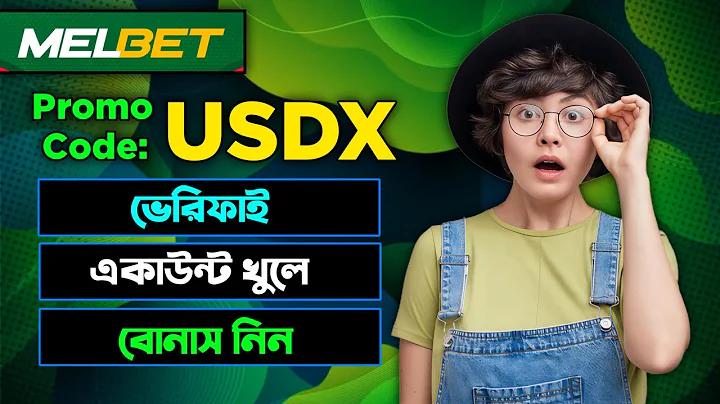 অলবেট24