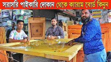 লব bangla to english meaning