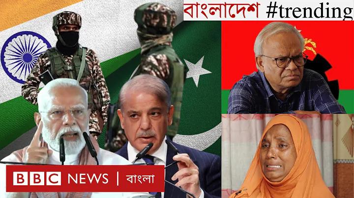 গেম খেলুন অনলাইন