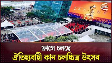 supply meaning in bengali