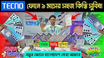 শিশুর বিকাশ