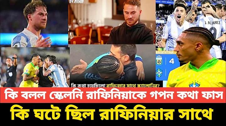 বন্ধুর কাছে প্রেম যে সস্তা আমার কাছে দামি