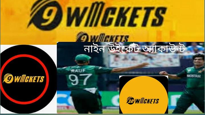 টিভিতে পাসওয়ার্ড দেওয়ার নিয়ম কি