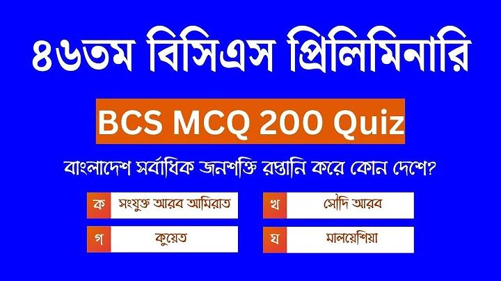 সিঙ্গেন সেভপিপি