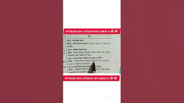 খবর জানিয়ে