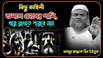ঘাটাল স্থানীয় সংবাদ লাইভ