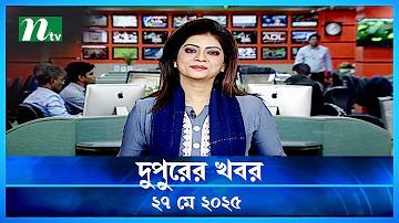 বাংলা ২য় পত্র mcq pdf 2023