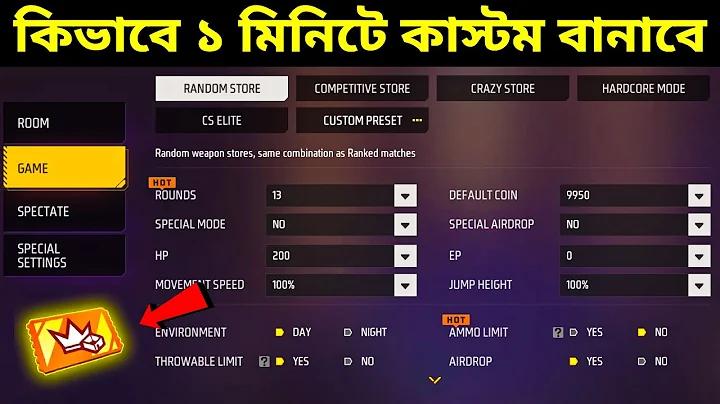 চাকরি দেওয়ার নামে প্রতারণা