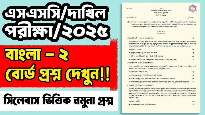 ছেলেদের ক্রিকেট খেলার পোশাক
