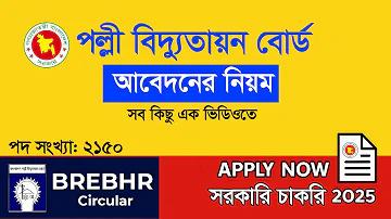 সহজ ছিল