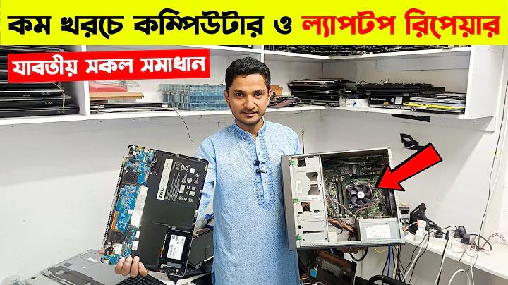 ব্যাংককের বিনোদন পার্ক