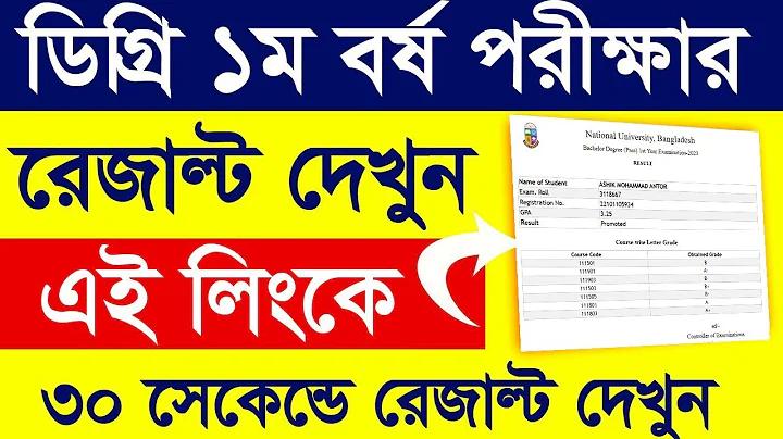 এই মাসে লটারি কখন বের হবে