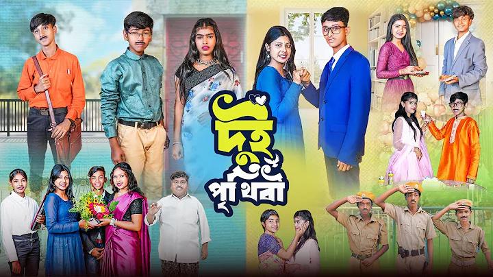 1 এক্স বাজি