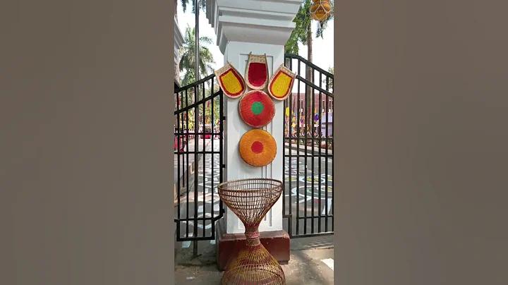 কপোত অ্যাপ