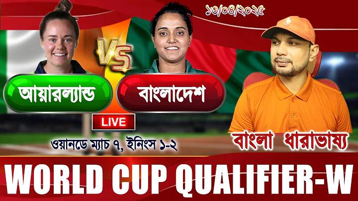 ধূমকেতু ২০১৬ এর চলচ্চিত্র