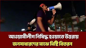 জ্যাকপট খেলা