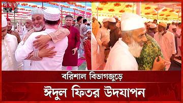 ভারত বনাম হংকং লাইভ