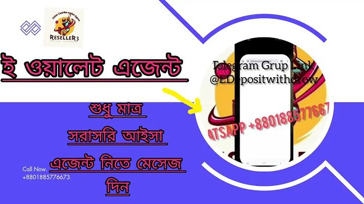 থাই খেলা