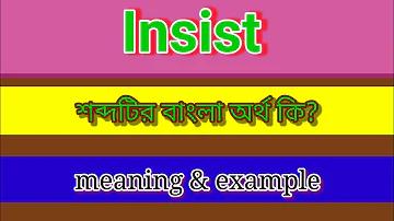 nu notice result