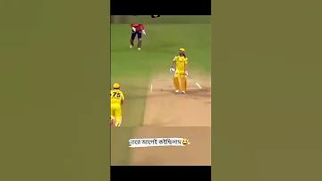 ৪ শেয়ার ডাউনলোড