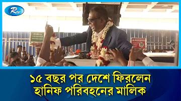 জিন কাকে বলে