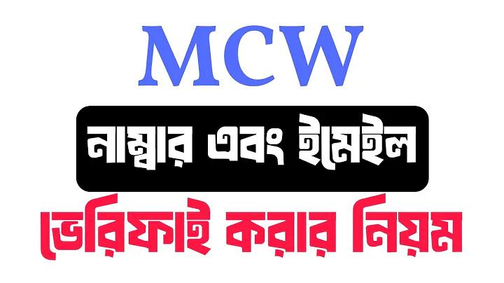 biddut unnayan board job circular