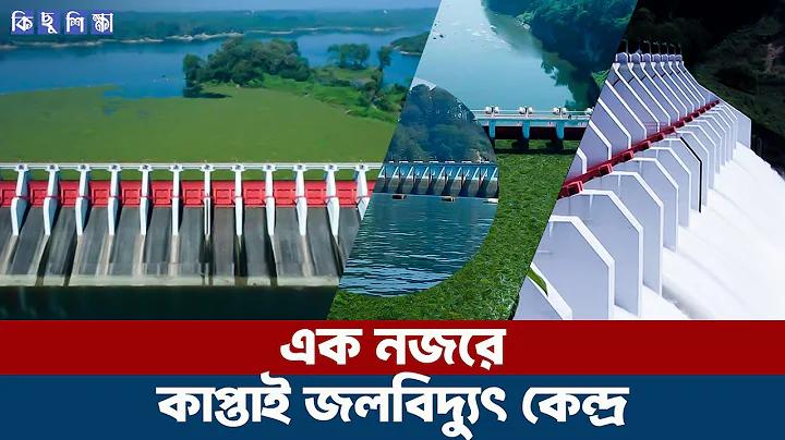 দুর্নীতির ক্যাসিনো তত্ত্ব এবং