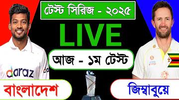 বাঁকা রা ১৬৮