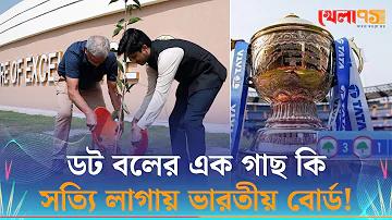 চাকরি শেষ