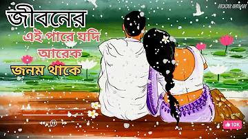 মধ্যবিত্ত শ্রেণীর উদ্ভব ও বিকাশ pdf