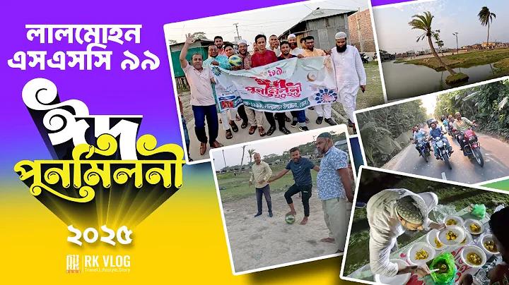 পিকল বল কখন বায়ুতে মারতে পারে