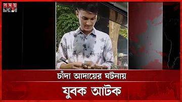 আরএমকে