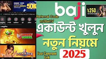 পৃথিবীর সবচেয়ে বড় রকেট