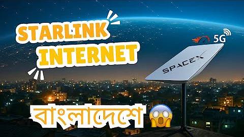 রবি সেবা ঢাকা