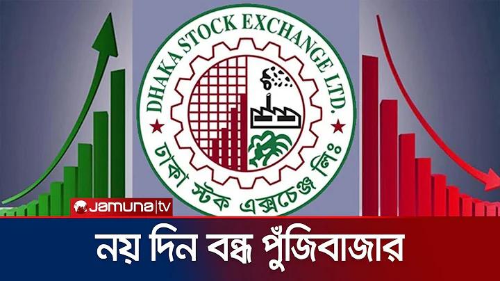 বিখ্যাত কবিতা আবৃত্তি