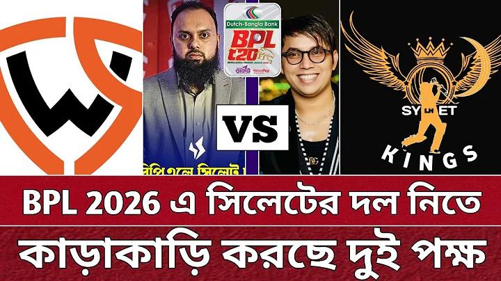 barisal board result 2023