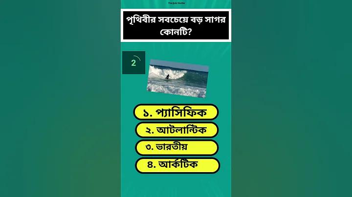 নগদ গেম