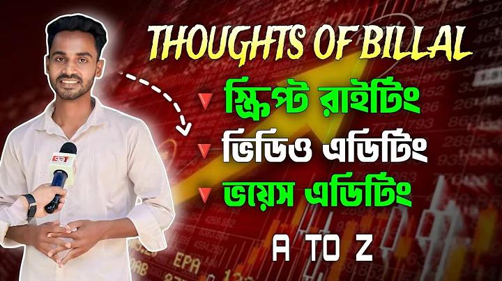 বুম লিজেন্ড jili