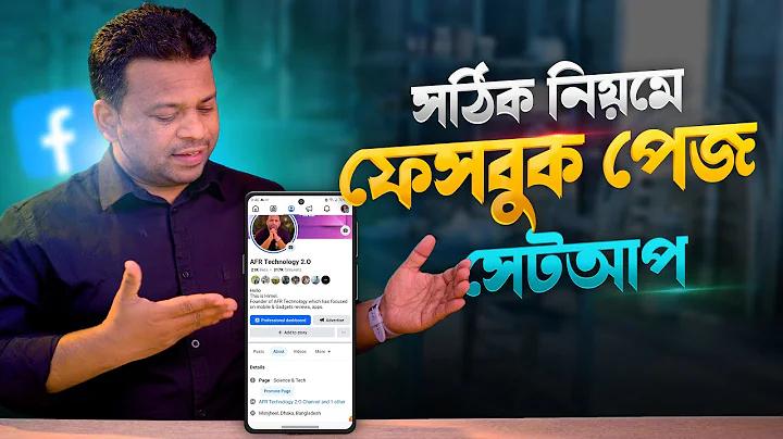 অ্যাপ টাকা উপার্জন