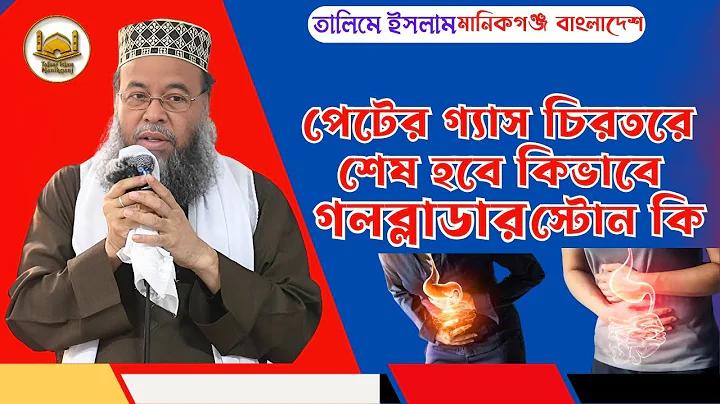 কলাপাতা রেস্টুরেন্ট
