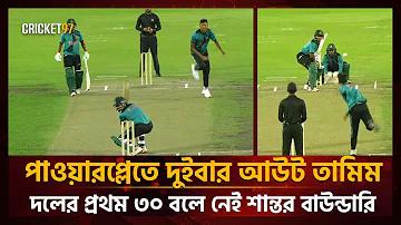 বাঁকা রা ১৬৮৮ ক্রেডিট ফ্রি