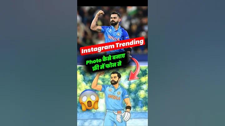 টু বি ফেয়ার কি ব্রিটিশ বাক্য