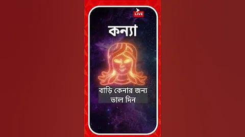 গত সময়ে লোটারি ফলাফল