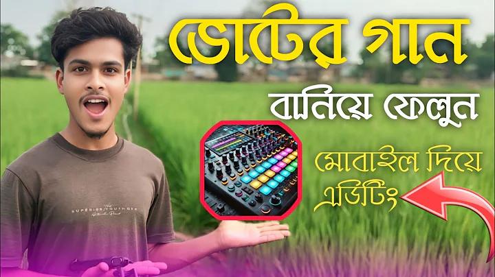 রকেট উইকিপিডিয়া