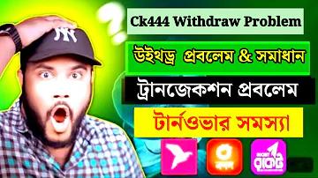 লাইন বেট অ্যাপস