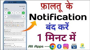 অ্যাপ থেকে টাকা আয়