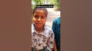 পৃথিবীর ইতিহাসে সবচেয়ে ধনী ব্যক্তি কে