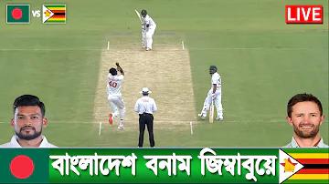 সরাসরি ভিডিও লাইভ