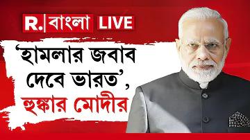 ডেস্কটপ ও ল্যাপটপ এর মধ্যে পার্থক্য
